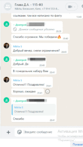 2024-12-10_20-16-56 (2)