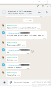 2024-12-10_20-18-05 (2)