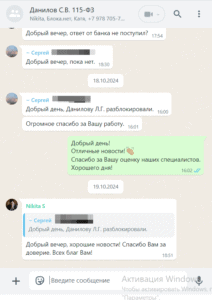 2024-12-10_20-19-12 (2)