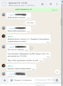 2024-12-10_20-20-08 (2)