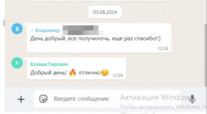 2024-12-10_20-21-56 (2)