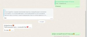 photo_5233192512741563429_y