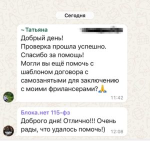 photo_5278469933421945057_y (1)