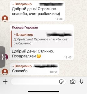 photo_5278469933421945077_y (1)