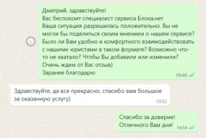 photo_5321240192713091486_x